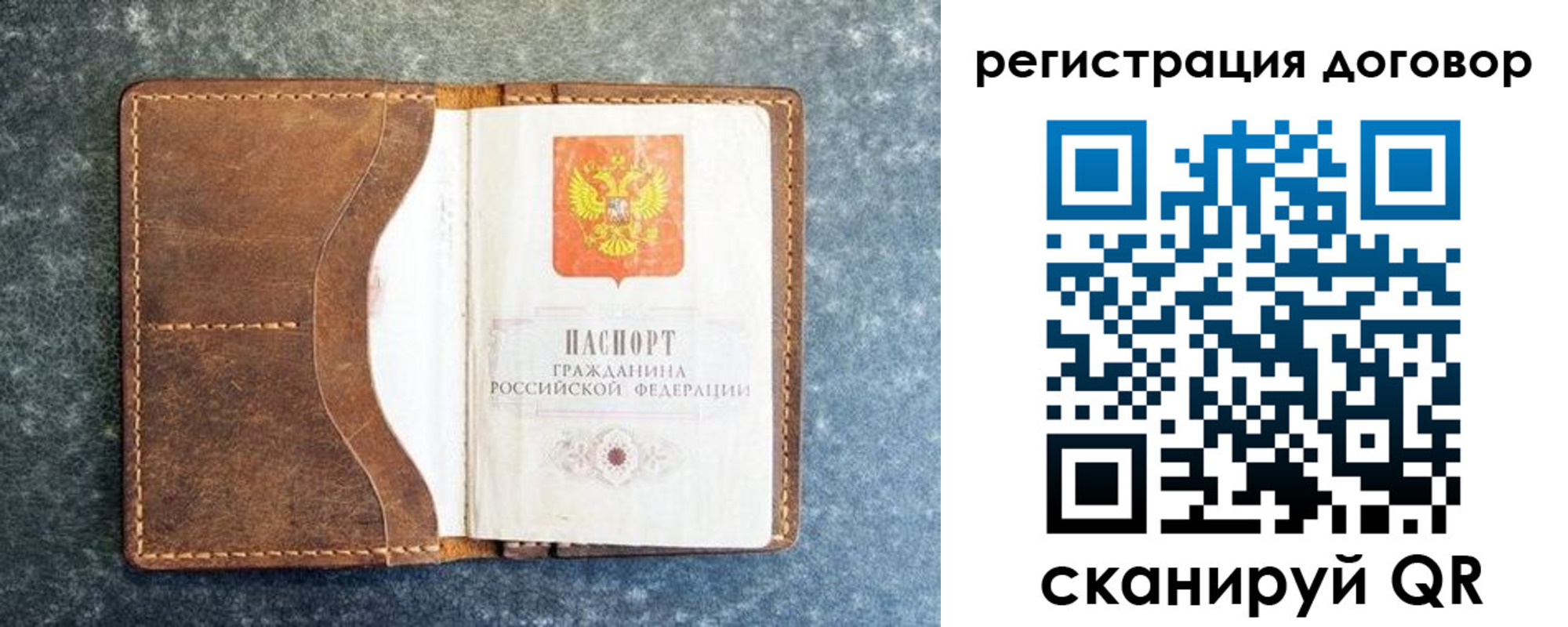 временная регистрация надежно в Кудымкаре
