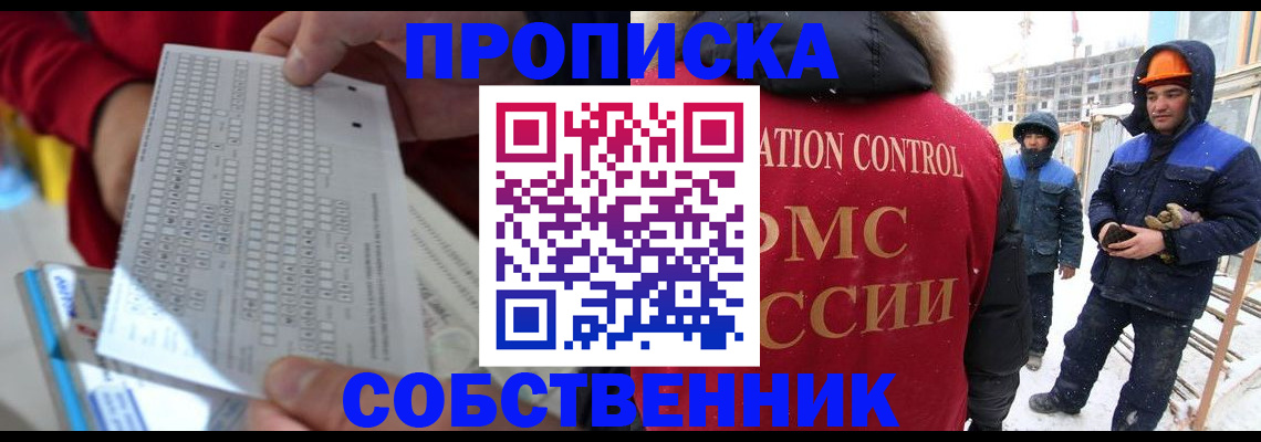 временная регистрация адрес в Кудымкаре