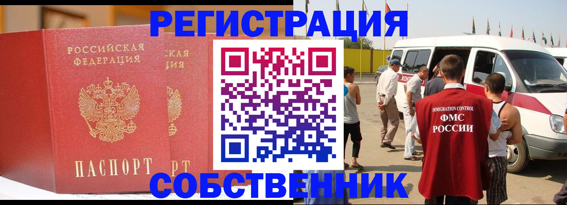 найти адрес прописки в Кудымкаре