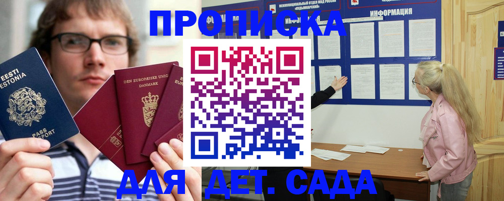 найти адрес прописки в Кудымкаре