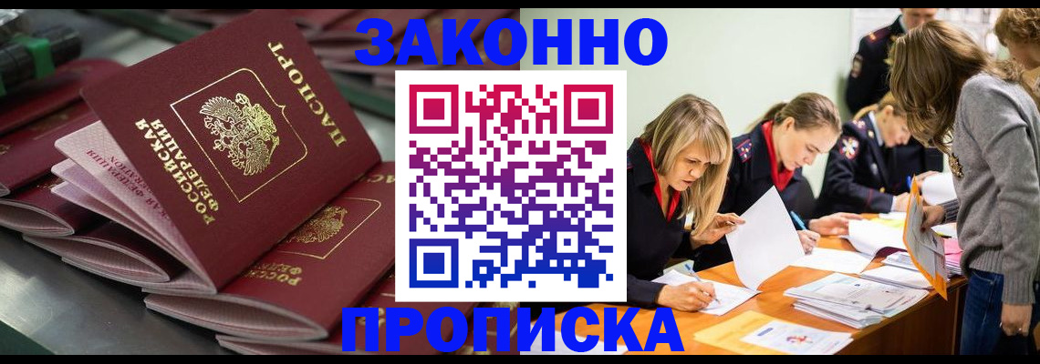 миграционный учет в Кудымкаре