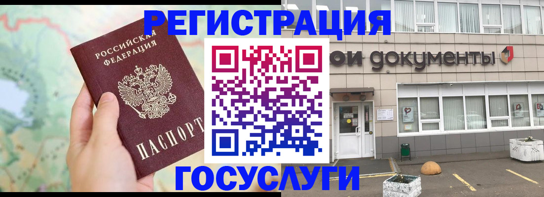 прописка гарантия в Кудымкаре